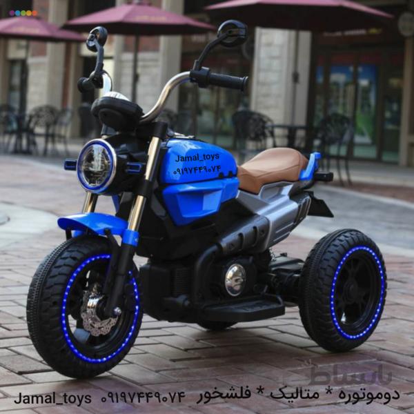 موتور شارژی سه چرخ مدل 868
