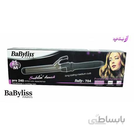 فرموی بابلیس
