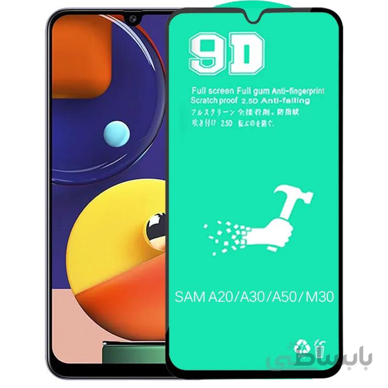 گلس محافظ صفحه نمایش سرامیکی سامسونگ مدل Galaxy A50