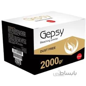 پودر دکلره جیپسی مدل W2 وزن 2000 گرم
