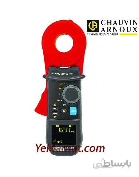 ارت سنج کلمپی چاوین آرنوکس مدل CA6416