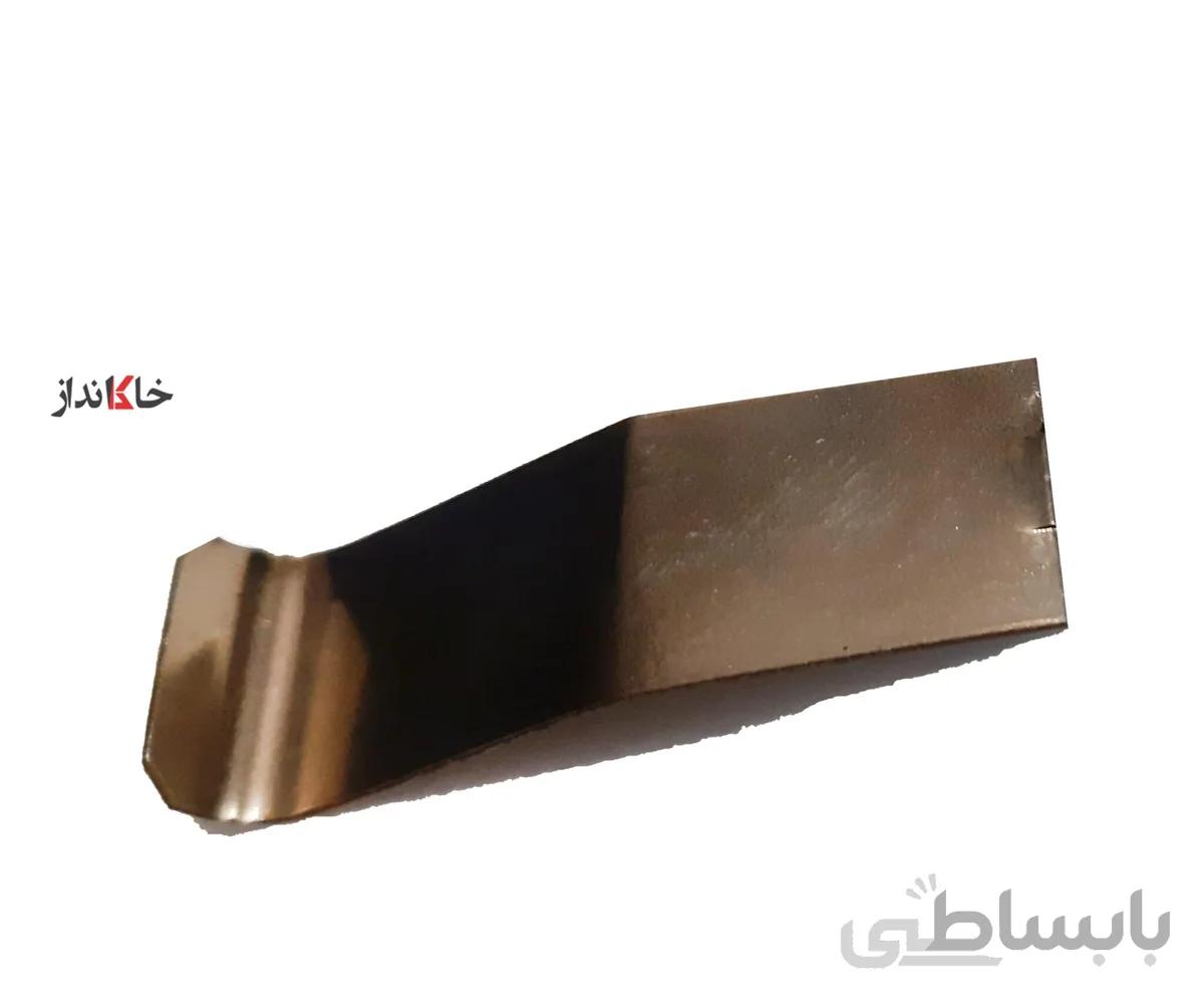 فنر نگهدارنده کیسه جاروبرقی