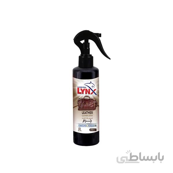 پاک کننده سطوح چرم کد 164669