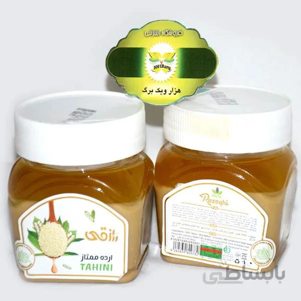 ارده ممتاز رازقی
