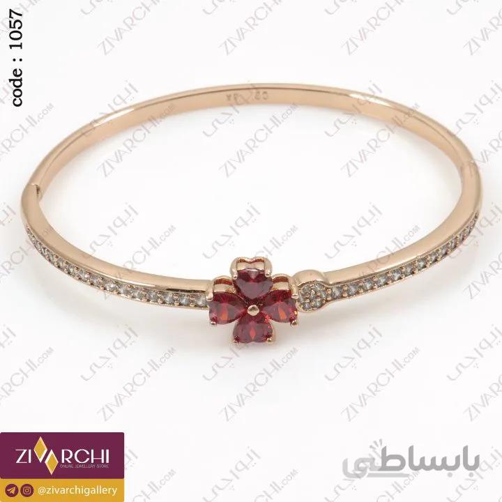 دستبند لولایی ژوپینگ 1057