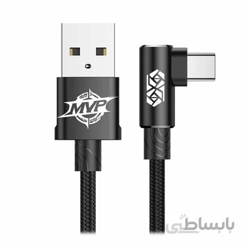کابل Type C بیسوس Baseus MVP Elbow Mobile CATMVP-B01 توان 1.5 آمپر طول 2 متر