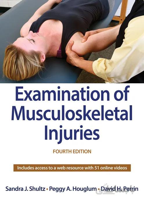 Examination of Musculoskeletal Injuries آسیب های اسکلتی عضلانی