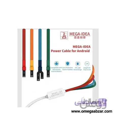 کابل پاور منبع تغذیه اندروید MEGA-IDEA