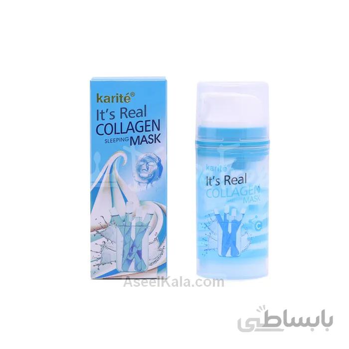 ماسک شب کلاژن کاریته karite حجم 105 میل