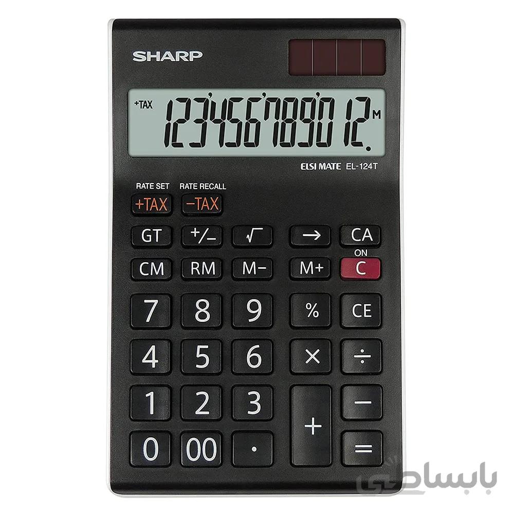 ماشین حساب شارپ Sharp EL-124T