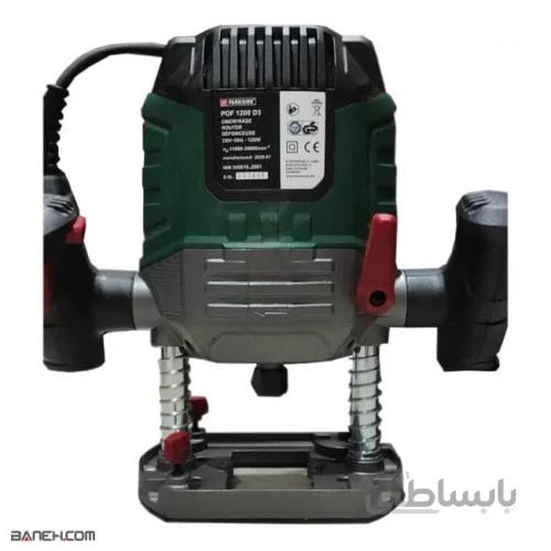 اور فرز نجاری پارکساید 1200 وات Parkside POF 1200 D3 ا POF 1200 D3 Parkside Electric Trimming Machine 1200W