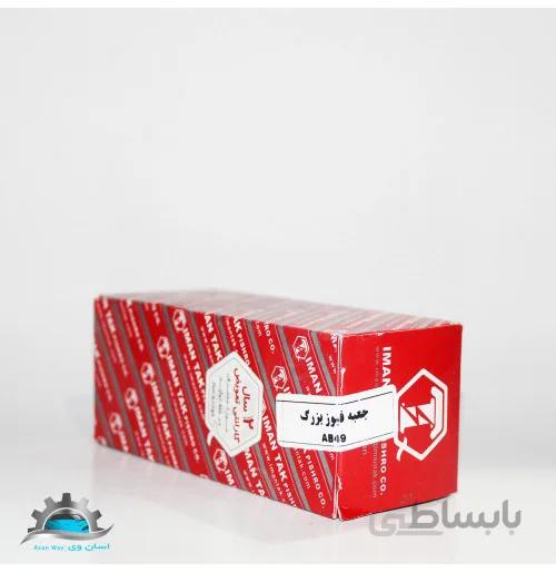 جعبه فیوز کالسکه ای 405 طرح جدید ایمن تک