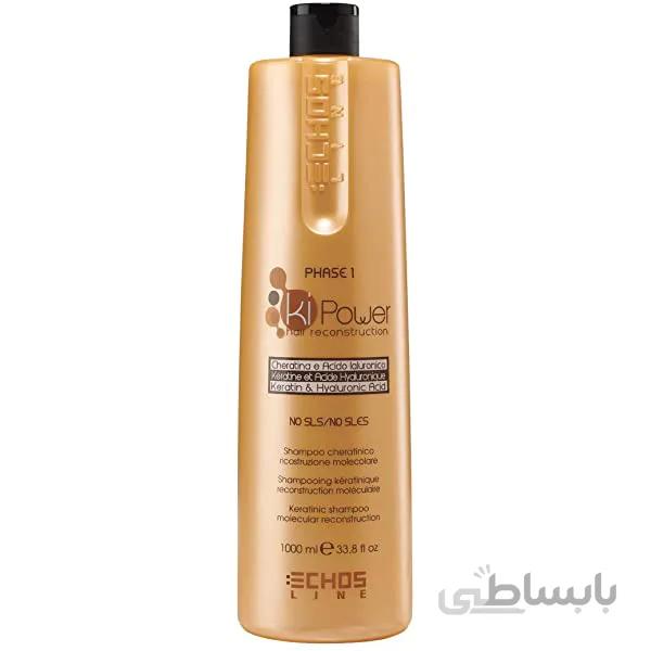 شامپو کراتینه اچ اس ا echos ki power shampoo
