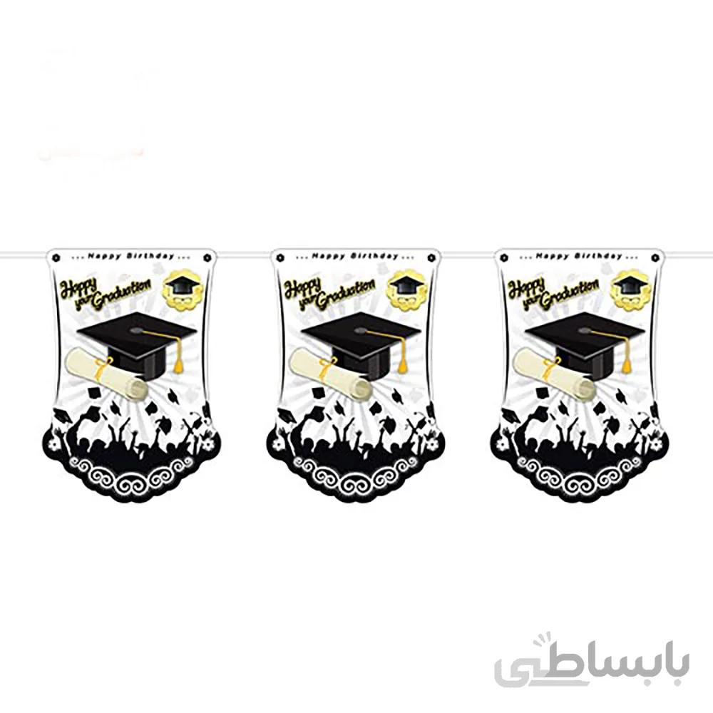 ریسه تم جشن فارغ التحصیلی مدل STBT495