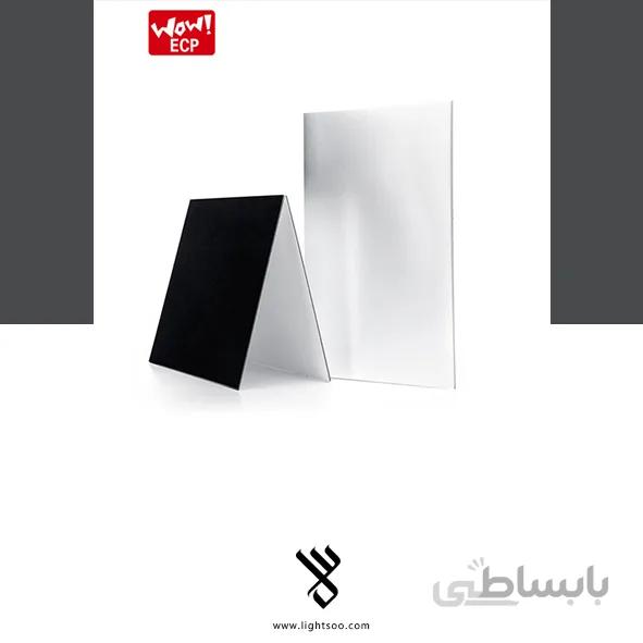 بازتابنده رفلکت نور با سه رنگ متفاوت ، مشکی ،سفید نقره ای