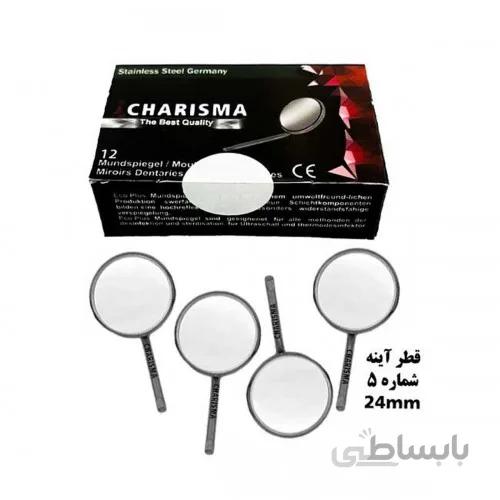 سرآینه شماره 5