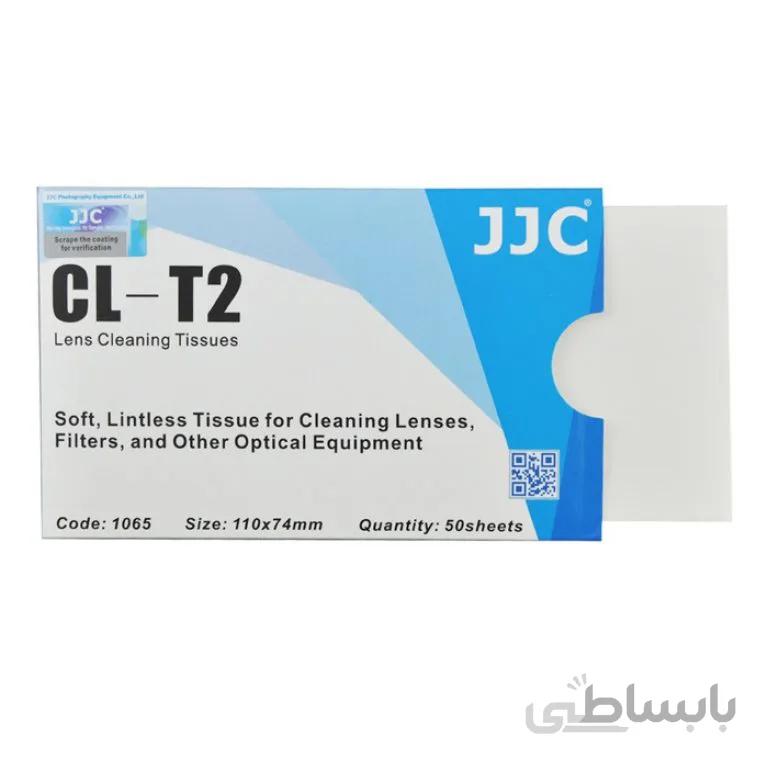 کاغذ تمیز کننده لنز جی جی سی مدل CL-T2 بسته ۵۰ عددی