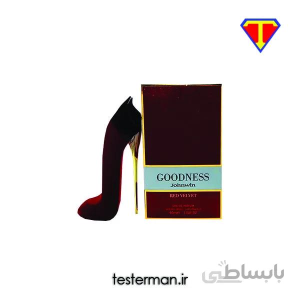 خرید ادکلن کارولینا هررا گود گرل قرمز ولوت فتال جانوین Johnwin Carolina Herrera Good Girl velvet fatale