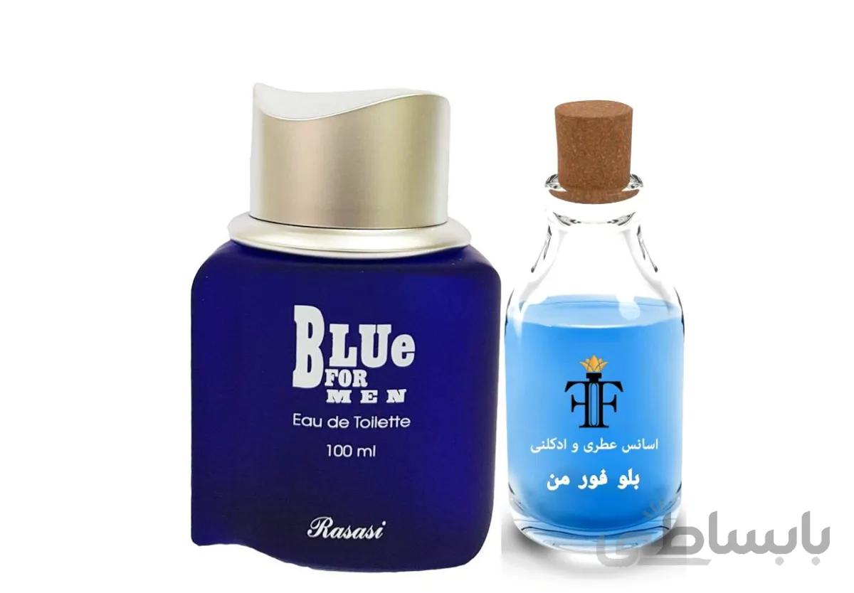 اسانس عطر بلو فور من مردانه رصاصی Rasasi Blue For Men