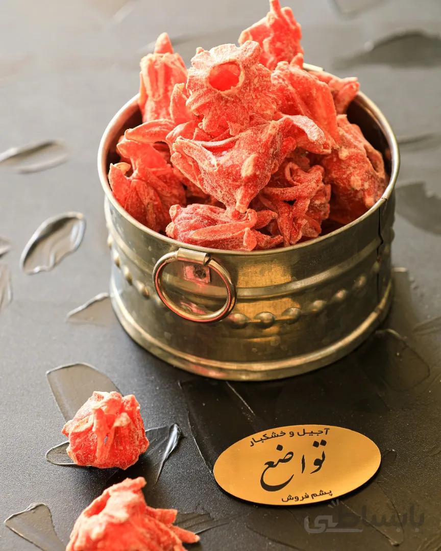 هییپی کاس