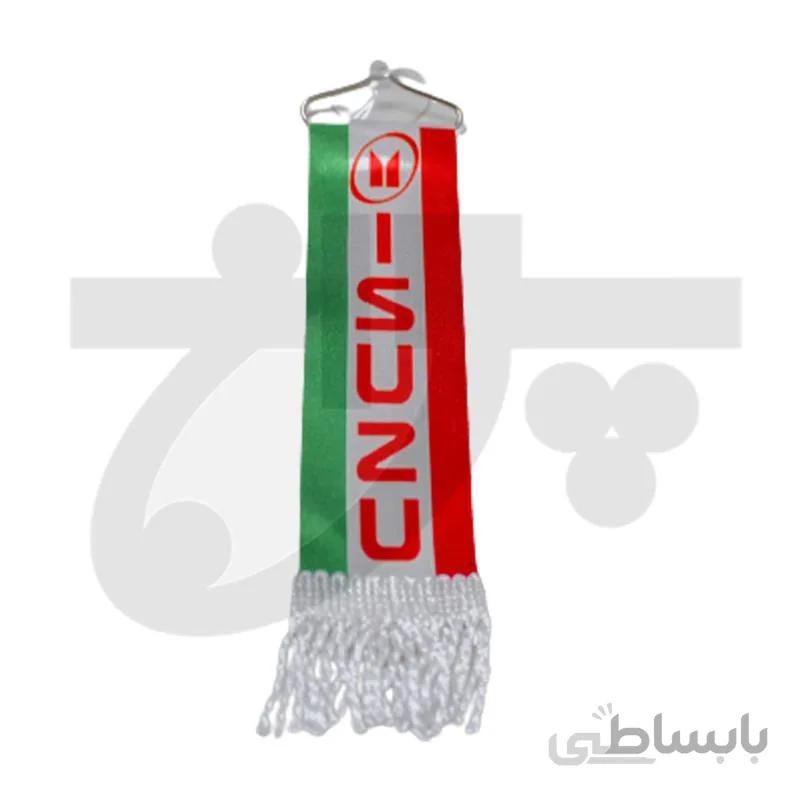پرچم ردیفی ایسوزو