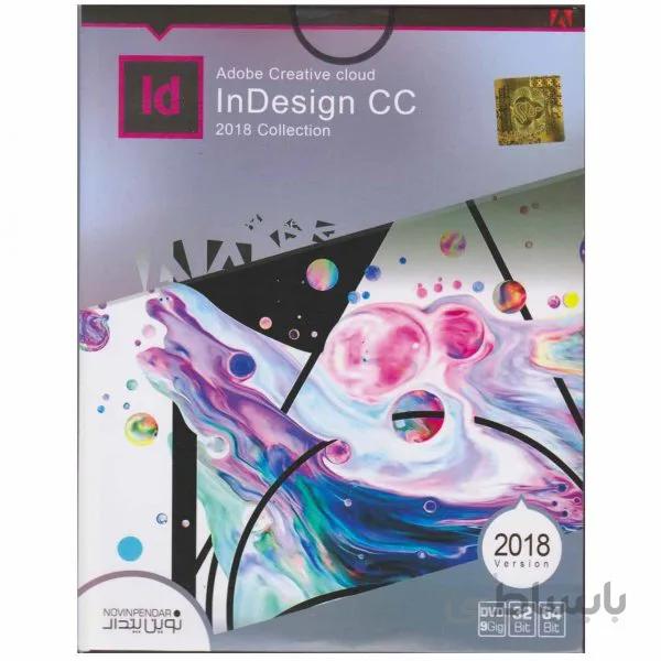نرم افزار Adobe Creative Cloud In Design CC 2018 Collection نشر نوین پندار ا Novinpendar Adobe Creative Cloud In Design CC 2018 Collection Software