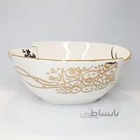 کاسه دولبه میوه خوری بزرگ با نوشته طلایی و لبه طلا