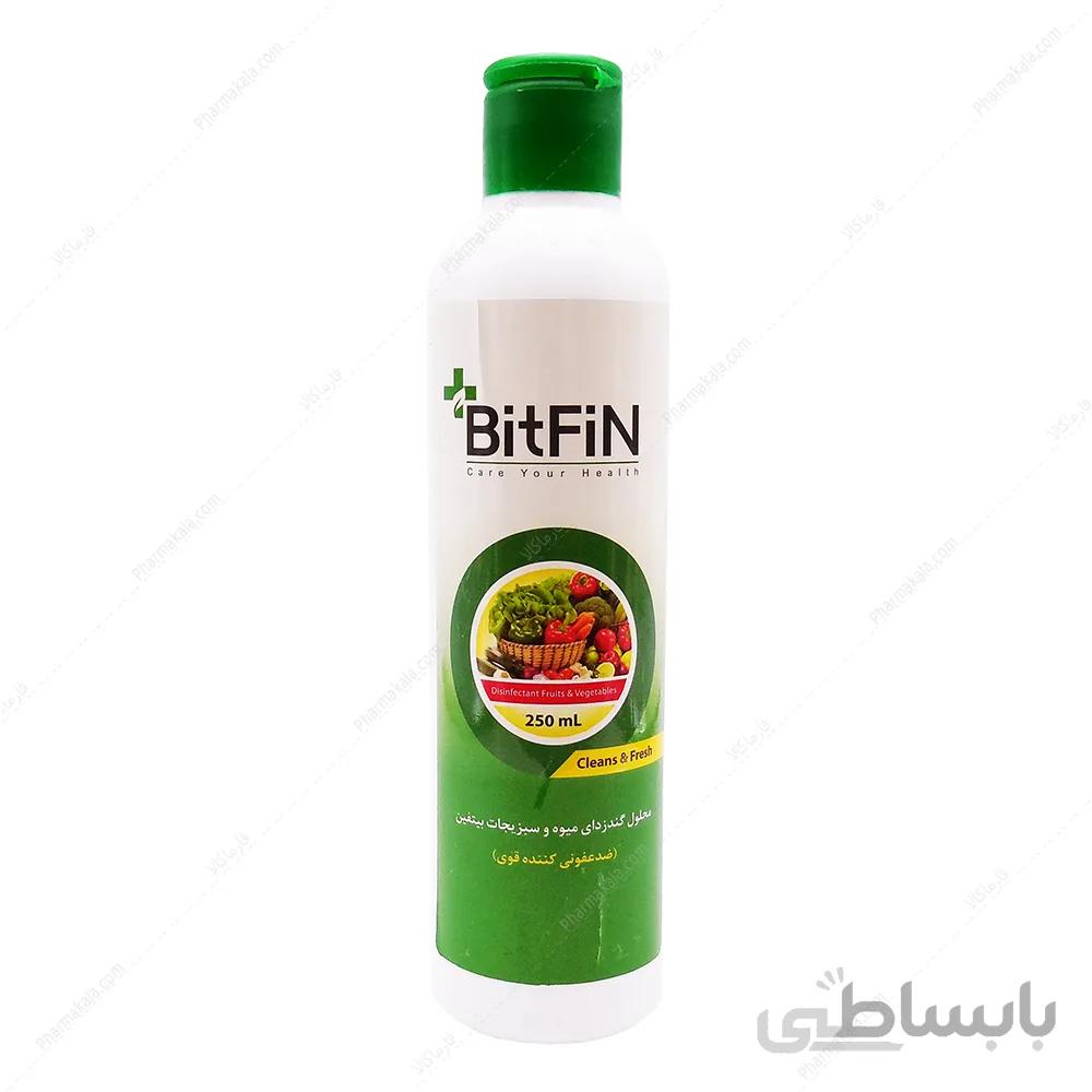 محلول ضدعفونی میوه و سبزیجات BitFiN بیتفین 250ml