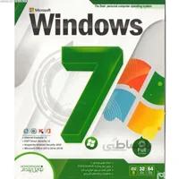 ویندوز7 ( WINDOWS 7 32bit $ 64bit )