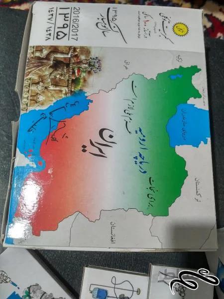 مجموعه کبریت نوروز ۱۳۹۵ نجات دریاچه ارومیه
