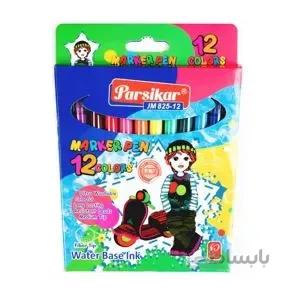 ماژیک 12 رنگ پارسی کار مدل JM825-12 ا Parsikar JM825-12 12 Color Marker Pen