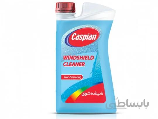 آب شیشه شور کاسپین