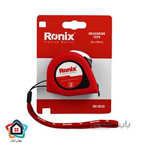 متر روکش دار 3 متری RH 9030