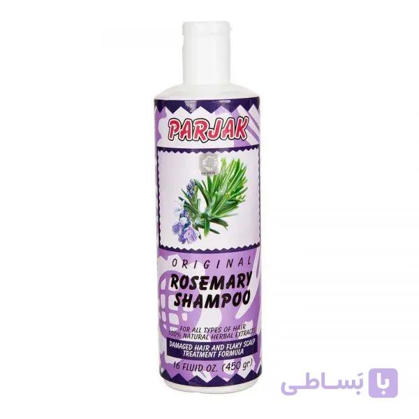 شامپو رزماری 450 گرمی پرژک