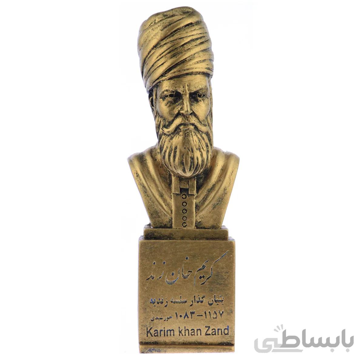 سردیس کریم خان زند