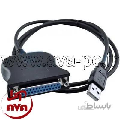 تبدیل LPT به USB