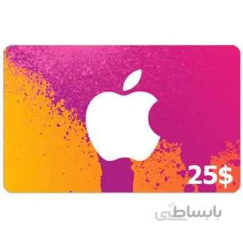 گیفت کارت 25 دلاری آیتونز