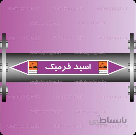 ۵۴۶۹-Formic Acid-اسید فرمیک