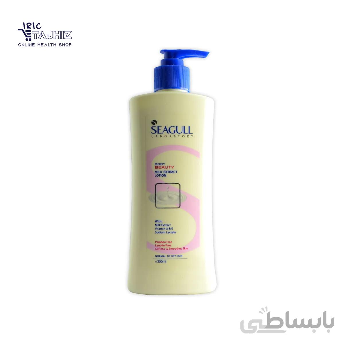 لوسیون نرم کننده دست و بدن حاوی عصاره شیر 350 میلی لیتری سی گل ا پینکت