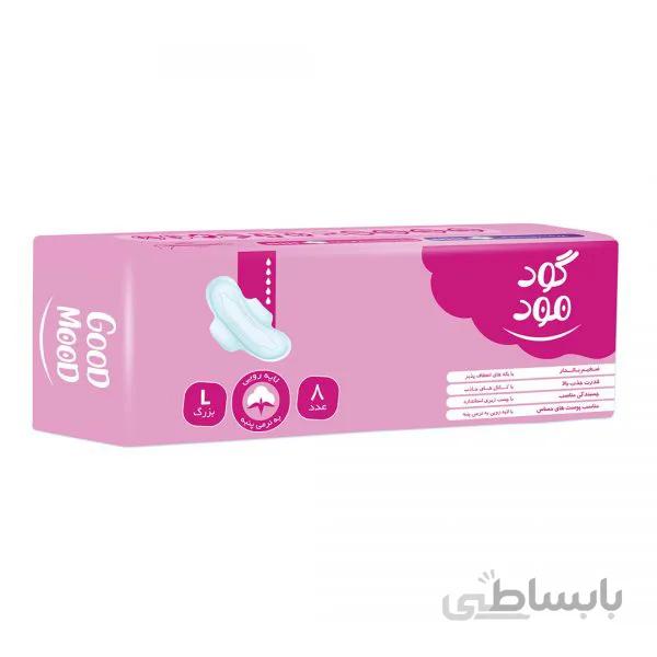 نوار بهداشتی پنبه ای گودمود (صورتی)