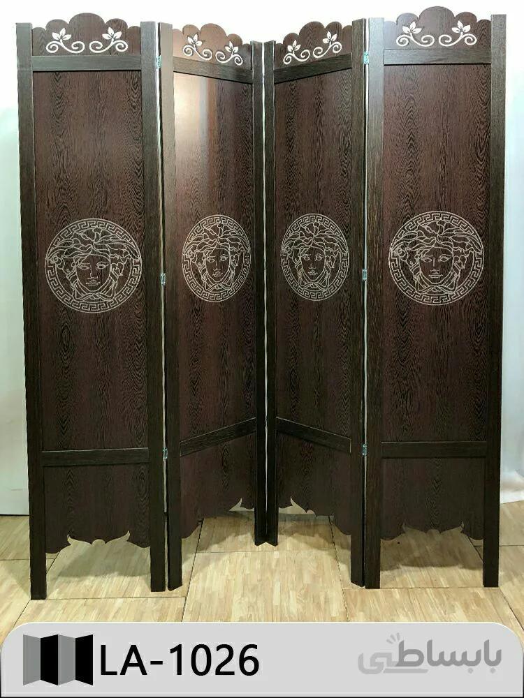 پاراوان لیزری مدل LA-1026