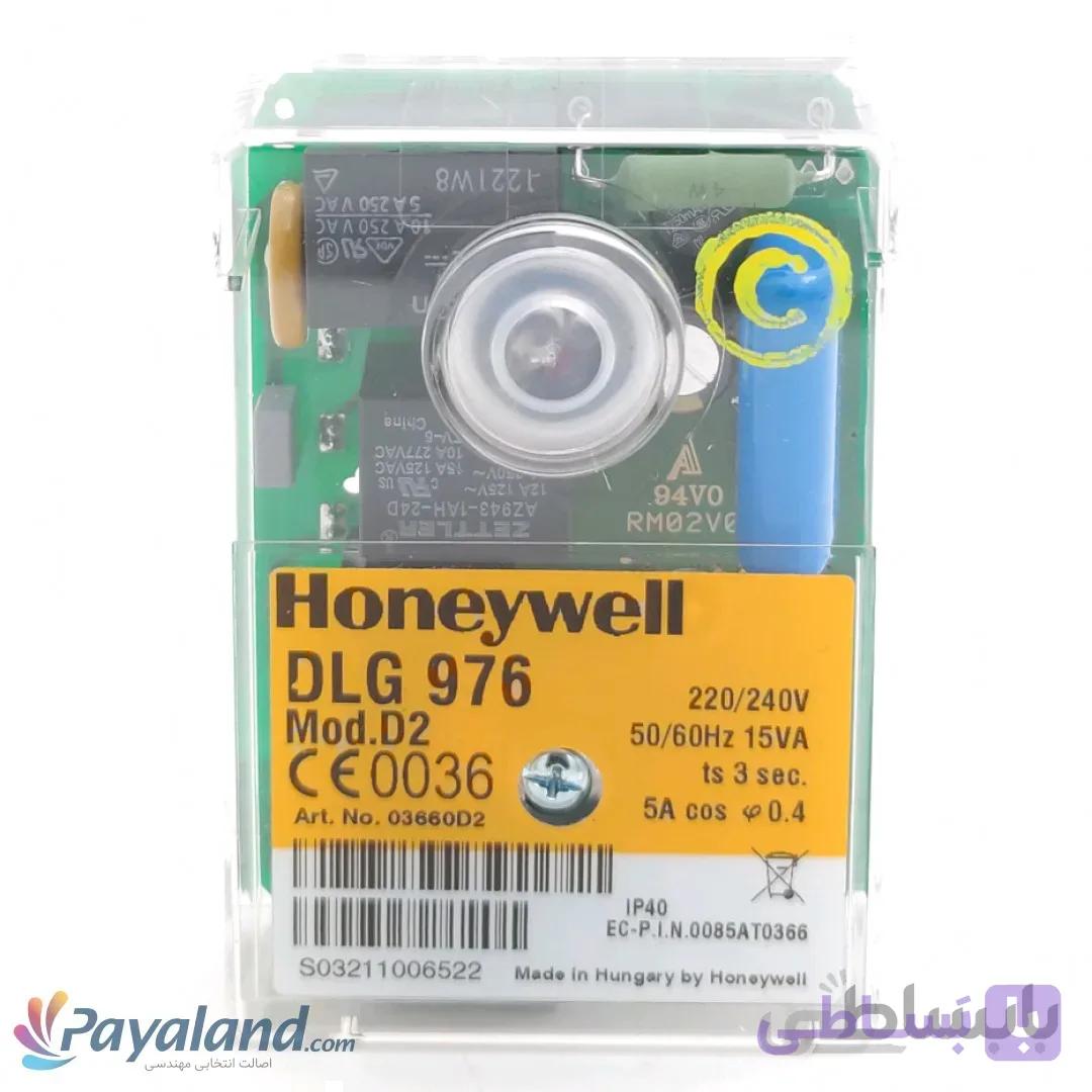 رله هانیول HONEYWELL دوگانه سوز DLG 976 تیپ D2
