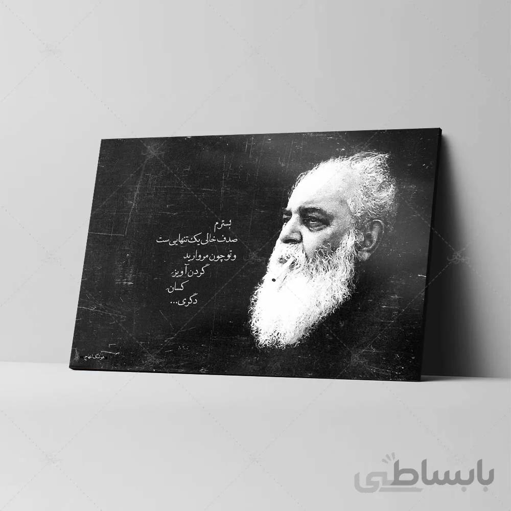 تابلو شاسی مدل هوشنگ ابتهاج کد 4G111