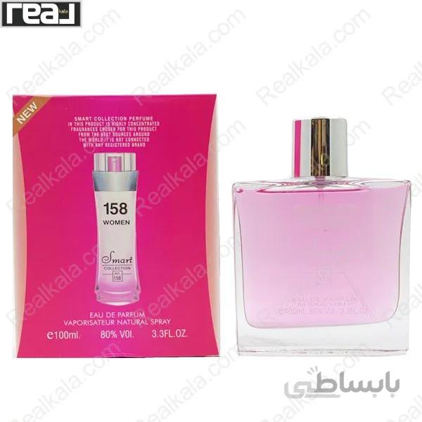 عطر ادکلن زنانه لاگوست تاچ آف پینک اسمارت کالکشن کد 158 لاگوست صورتی (Lacoste Touch of Pink) حجم 100 میل ا Smart Collection 158 Lacoste Touch of Pink 100 ml