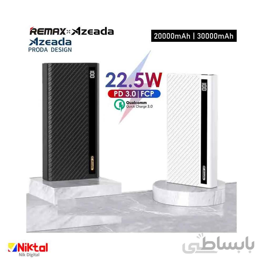 پاور بانک 20000mAh ریمکس مدل PD-P72