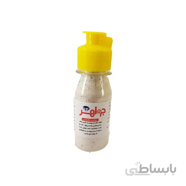 پودر ضد تعریق جواهر