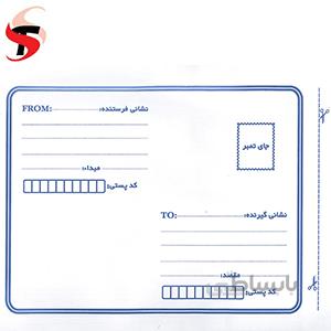 پاکت پستی حبابدار سایز A3 بسته 25 عددی