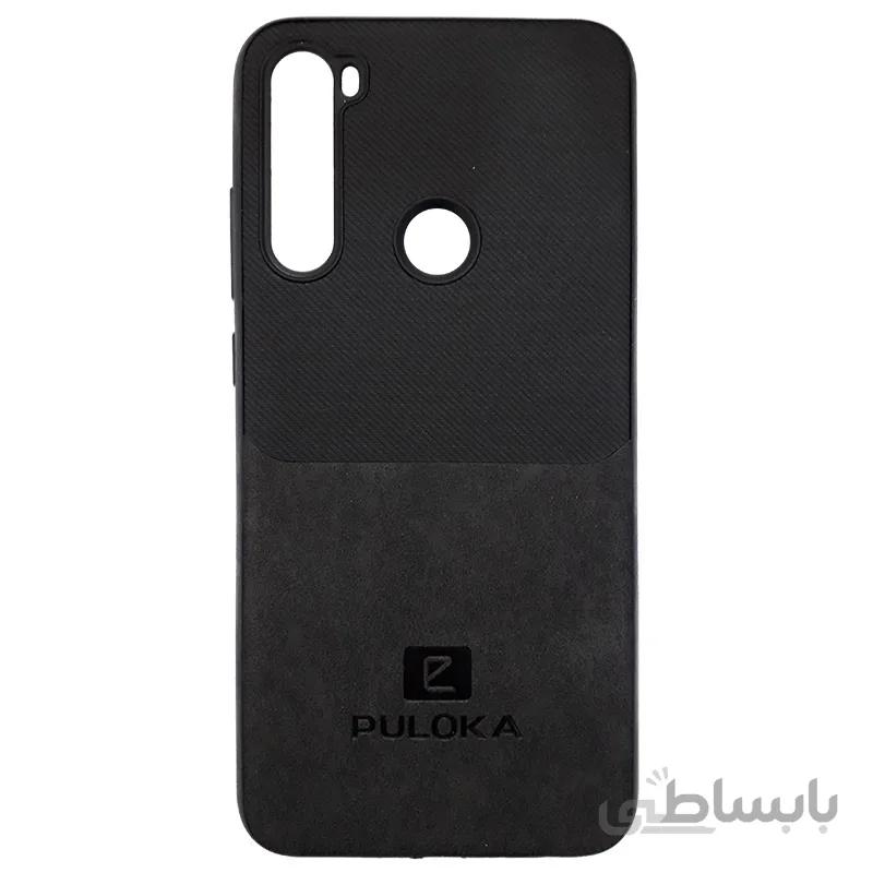قاب Puloka شیائومی Redmi Note 8