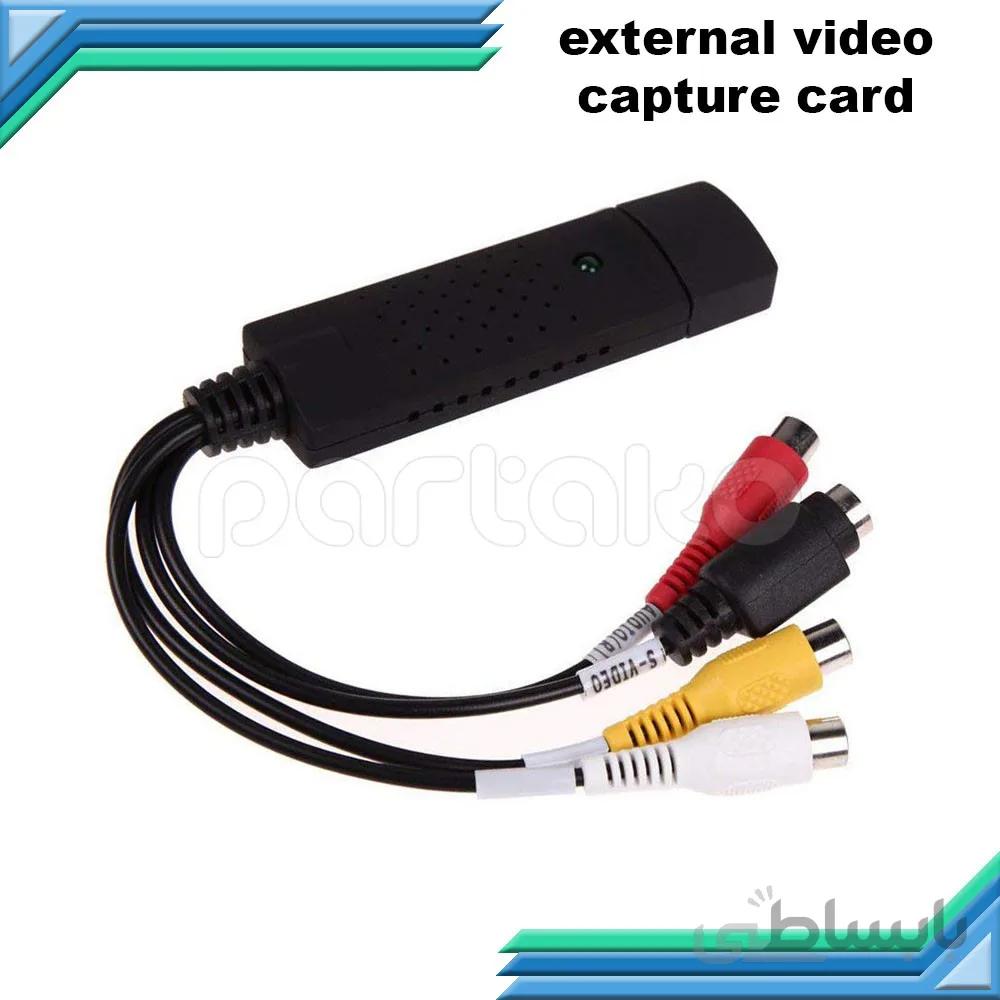 کارت کپچر اکسترنال ا external video capture card