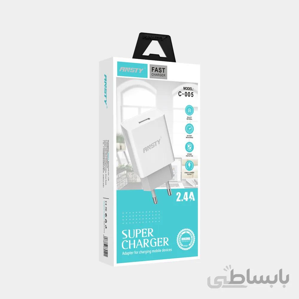 شارژر فست شارژ انستی (ANSTY) مدل C005